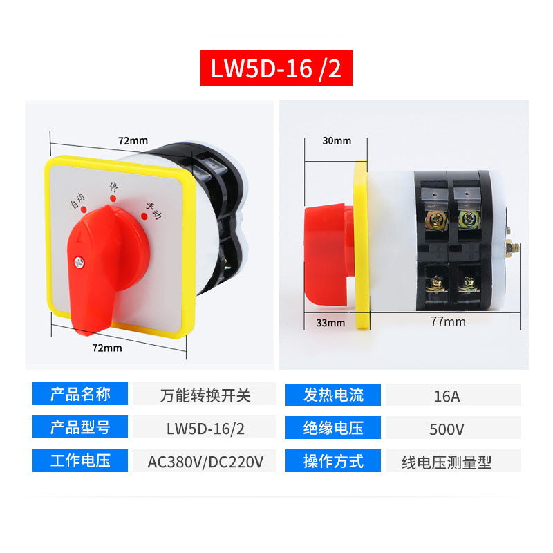 Universal changeover switch LW5D-16/3 F3055 3-section 16/2 disconnect switch YH3/3 rotary combination switch