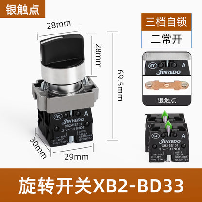 XB2 push-button switch, metal press-type emergency stop, self-locking reset knob, mushroom-shaped knob, jog start/stop.