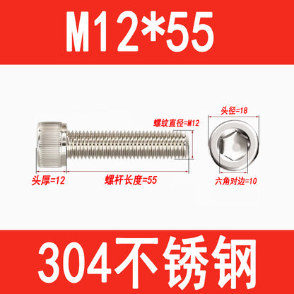 304 Stainless Steel Socket Head Screws, Cylindrical Head Screws, Cup Head Bolts, M2, M2.5, M3, M4, M5, M6, M8, M10, M12
