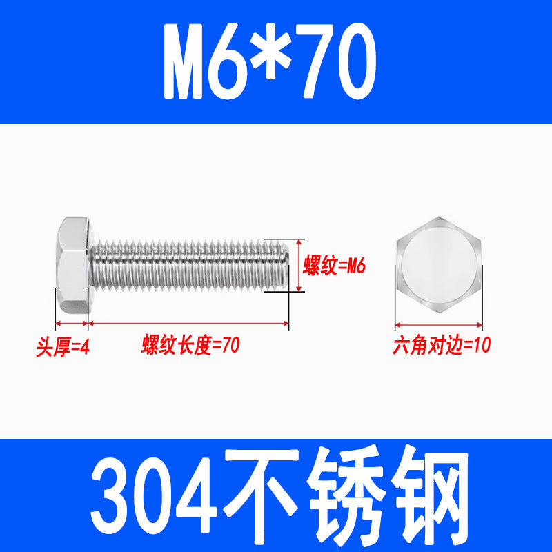 304 Stainless Steel External Hex Head Screws, Hex Head Bolts, Fully Threaded Extended Screws M5 M6 M8 M10 M12 M16