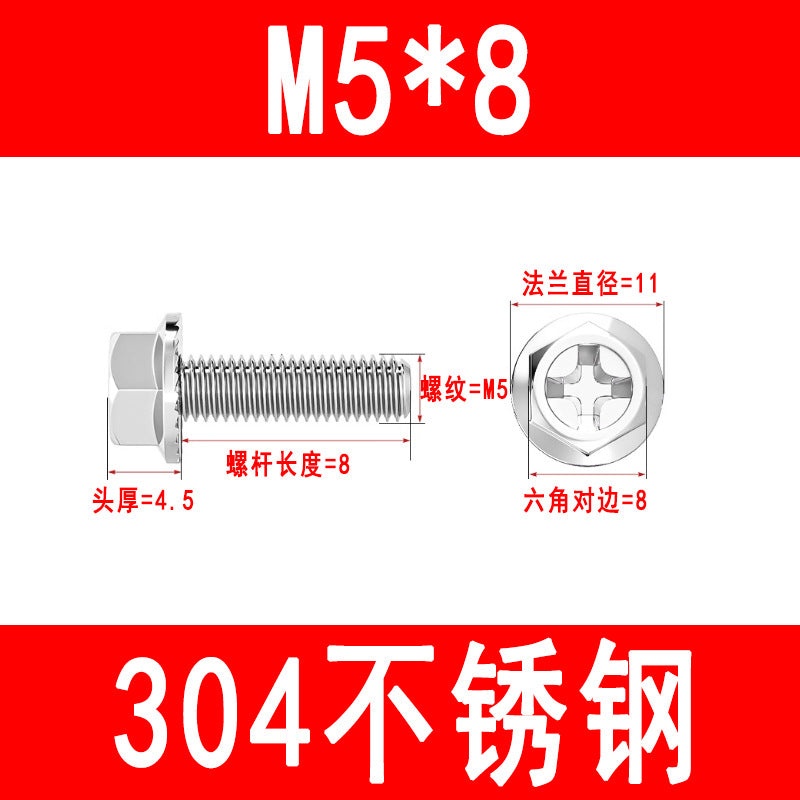 304 stainless steel Phillips head flange bolts, hexagonal head with toothed anti-loosening and anti-slip bolts, M4, M5, M6, M8
