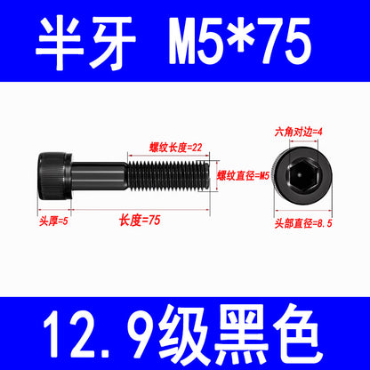 12.9 grade internal hex socket head cap screws, high strength cylindrical head screws, cup head bolts, screw rods M3 M4 M5 M6 M8 M10 M12