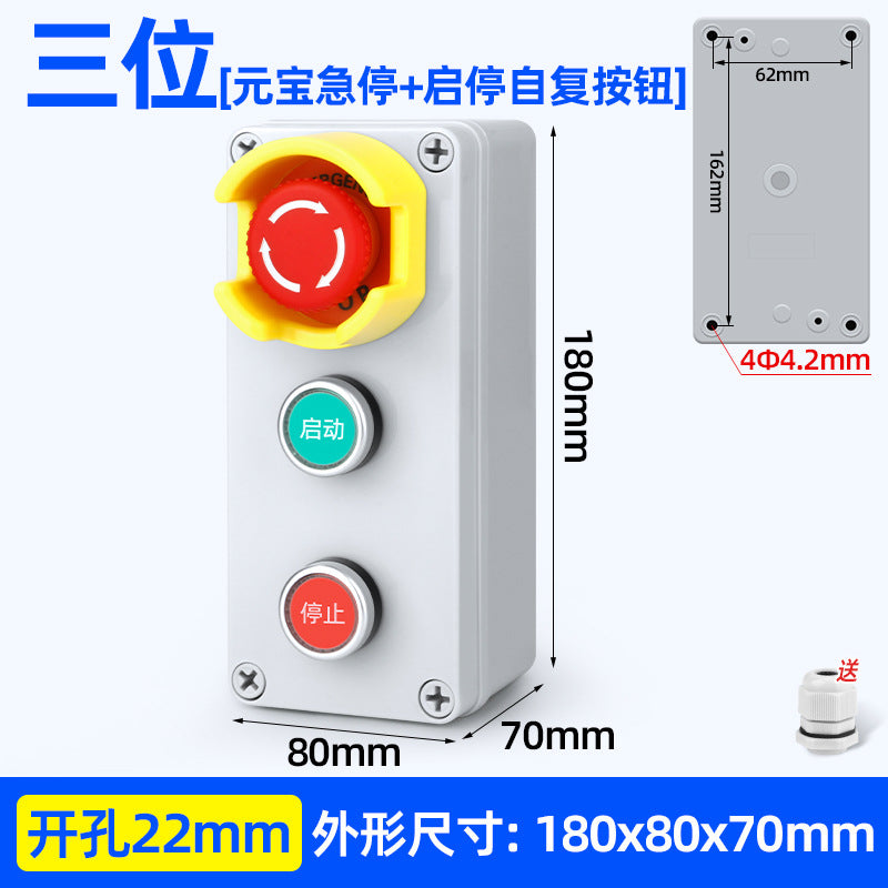 Pushbutton switch box, emergency stop/start, self-reset power switch, waterproof indicator light control box, AG type pushbutton box