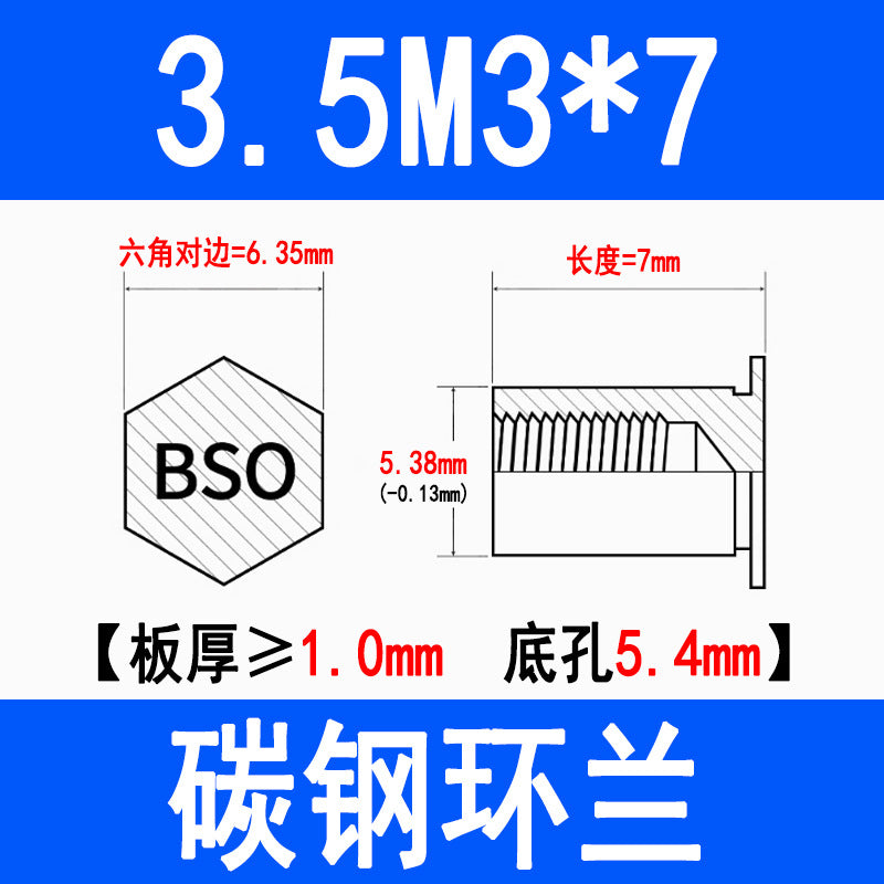 Blind hole press-fit stud, press-fit nut, stud plate, hexagonal press-fit stud, rivet stud BSO-3.5M3M4M5M6M8