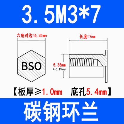 Blind hole press-fit stud, press-fit nut, stud plate, hexagonal press-fit stud, rivet stud BSO-3.5M3M4M5M6M8