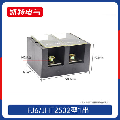 FJ6JHT Multi-Input Multi-Output Pure Copper High Current Multi-Output Metering Box Dedicated Splitter Terminal Box