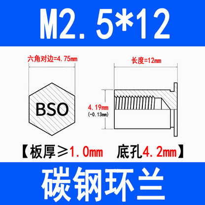 Blind hole press-fit stud, press-fit nut, stud plate, hexagonal press-fit stud, rivet stud BSO-3.5M3M4M5M6M8