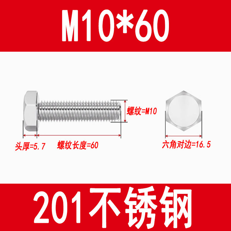 201 Stainless Steel External Hexagon Screws, Extended Screw Rods, Hexagon Head Bolts M5M6M8M10M12M16M20