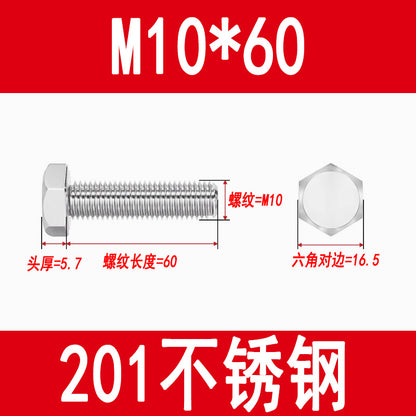 201 Stainless Steel External Hexagon Screws, Extended Screw Rods, Hexagon Head Bolts M5M6M8M10M12M16M20