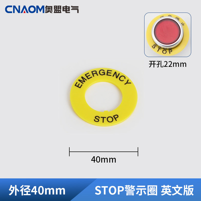Emergency stop button switch, 22mm button label frame, 40mm emergency stop sign, 60mm stop warning ring.
