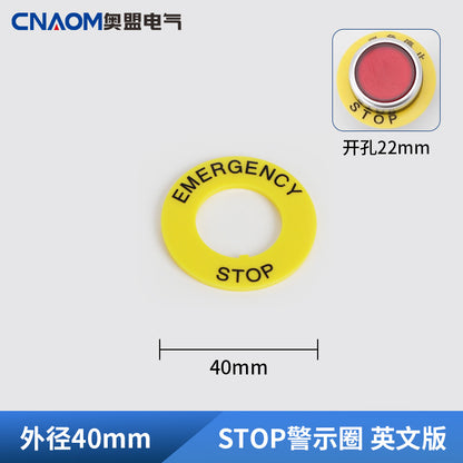 Emergency stop button switch, 22mm button label frame, 40mm emergency stop sign, 60mm stop warning ring.