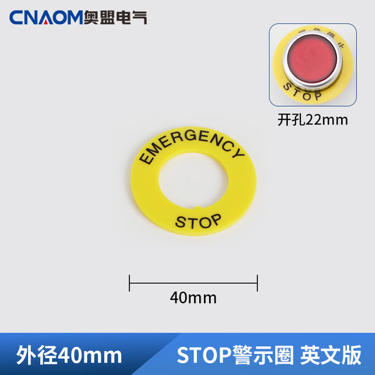 Emergency stop button switch, 22mm button label frame, 40mm emergency stop sign, 60mm stop warning ring.