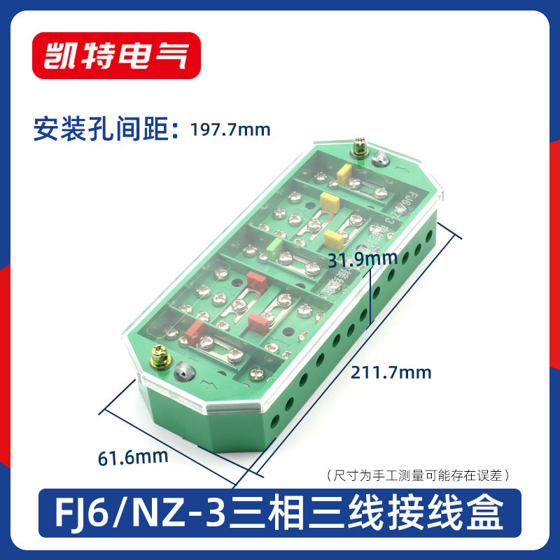 FJ6/DFY1/DFY2 Three-phase Four-wire Three-wire Power Meter Combined Meter Box, PJ1PJ2 Junction Box, NZ-3