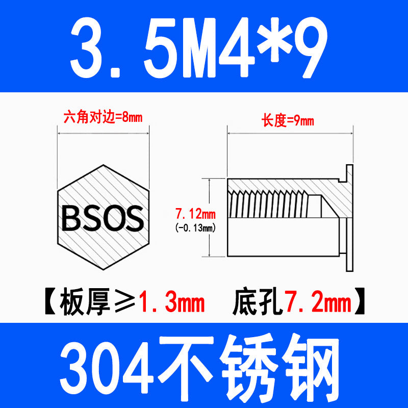 304 Stainless Steel Blind Hole Press-fit Nut Post Hexagonal Press-fit Stud Press Plate Press-fit Post BSOS-M3M4M5M6