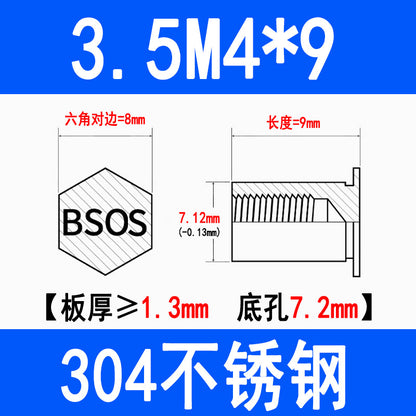 304 Stainless Steel Blind Hole Press-fit Nut Post Hexagonal Press-fit Stud Press Plate Press-fit Post BSOS-M3M4M5M6