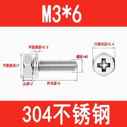 201/304 stainless steel Phillips head and hexagon combination screws with flat spring washers and recessed head three-way combination screws M4, M5, and M6