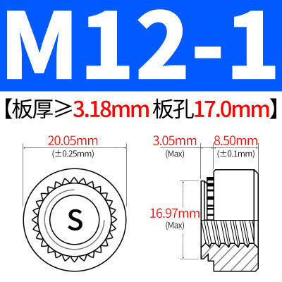 Manufacturer of press-fit nuts, press-fit plates, nut press-fit nuts, press-fit parts, carbon steel environmentally friendly blue-zinc alloy, M3, M4, M5, M6, M8, M10