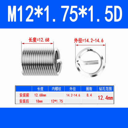 304 Stainless Steel Wire Thread Inserts, Screw Inserts, Threaded Inserts, Thread Protectors M1.6 M2 M2.5 M3 M4 M5 M6 M8 M10