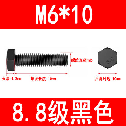 8.8 grade high strength external hex bolts, blackened hex head bolts, extended screws, M6, M8, M10, M16, M20, M24