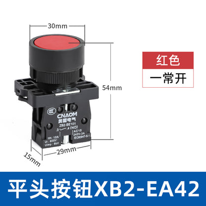 Button plastic type EA3 self-reset EA42 two-speed three-speed emergency stop mushroom head XB2-ED21 rotary switch