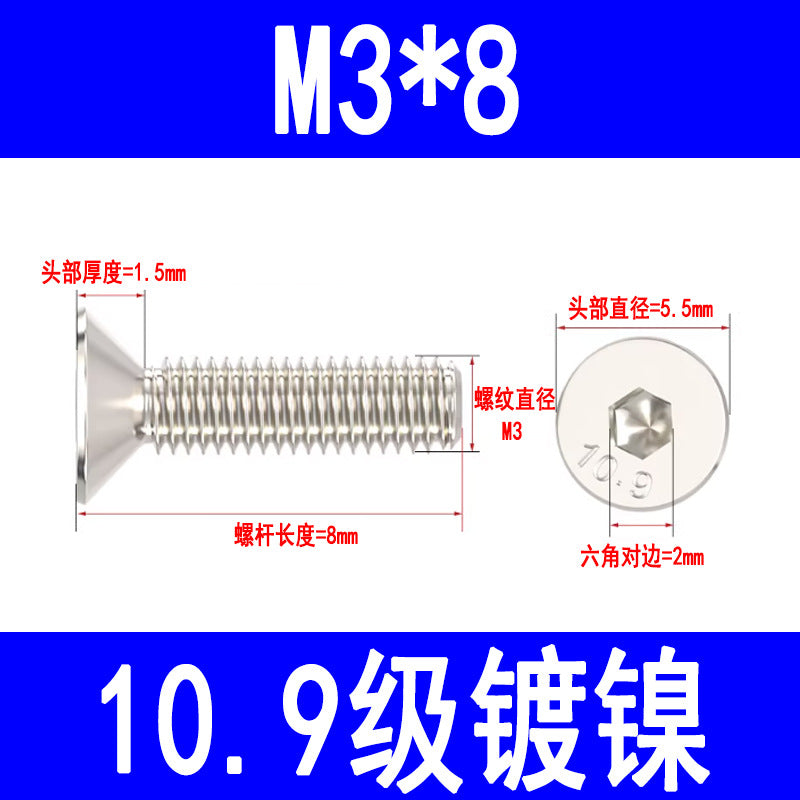 10.9 grade nickel-plated countersunk hex socket head cap screws, high strength flat head hex socket head cap screws and bolts M3 M4 M5 M6 M8
