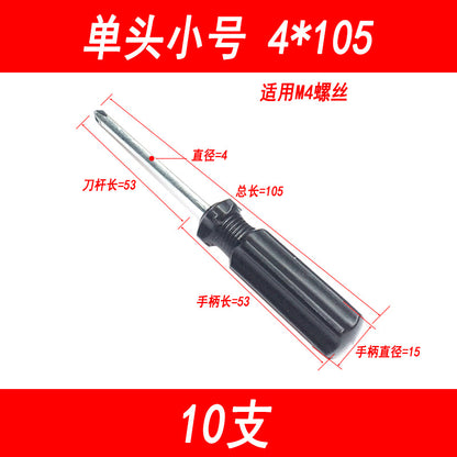 Factory wholesale 2-inch and 3-inch Phillips screwdrivers, large and small dual-purpose screwdrivers, and flathead screwdriver bits.