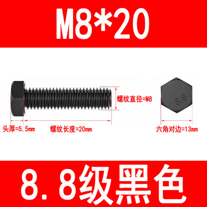 8.8 grade high strength external hex bolts, blackened hex head bolts, extended screws, M6, M8, M10, M16, M20, M24