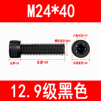 12.9 grade internal hex socket head cap screws, high strength cylindrical head screws, cup head bolts, screw rods M3 M4 M5 M6 M8 M10 M12