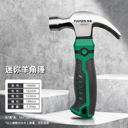 Miniature round-headed hammer for export, high-hardness mini claw hammer for woodworking.