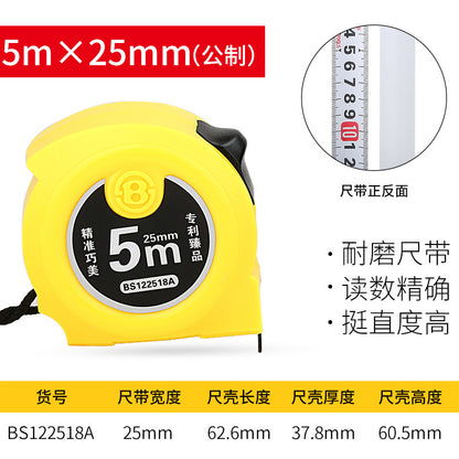 Steel measuring tape, 3m, 5m, 7.5m, 10m high-precision ruler, thickened box ruler, woodworking ruler, 5m steel measuring tape.