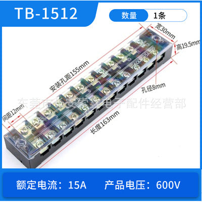Special offer: TB-1503, 1504, 1506, 1510, 1512, 2504, 2506, 2512 combination terminal blocks