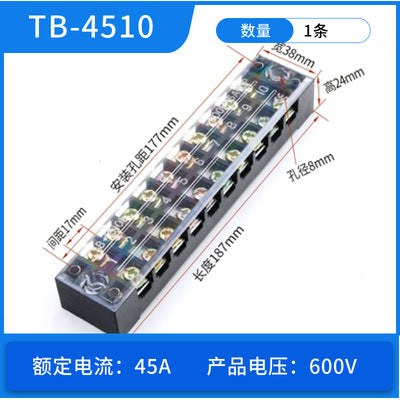Special offer: Combination terminal blocks TB-4504, TB-4506, TB-4510, TB-4512; wire connectors.