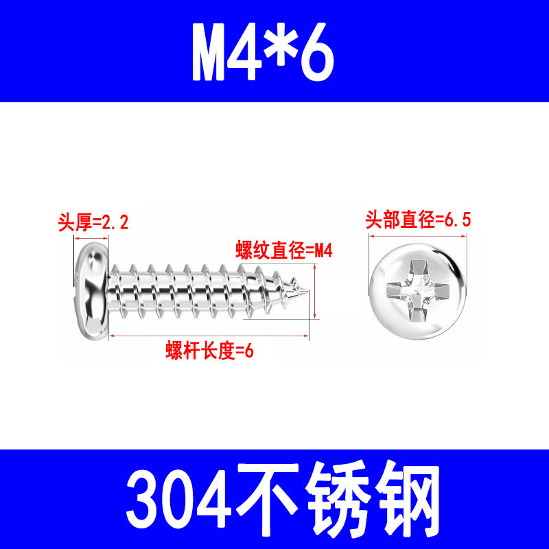 201/304 stainless steel round head self-tapping screws, Phillips head pan head self-tapping screws, PA pointed tail screws, M3, M4, M5