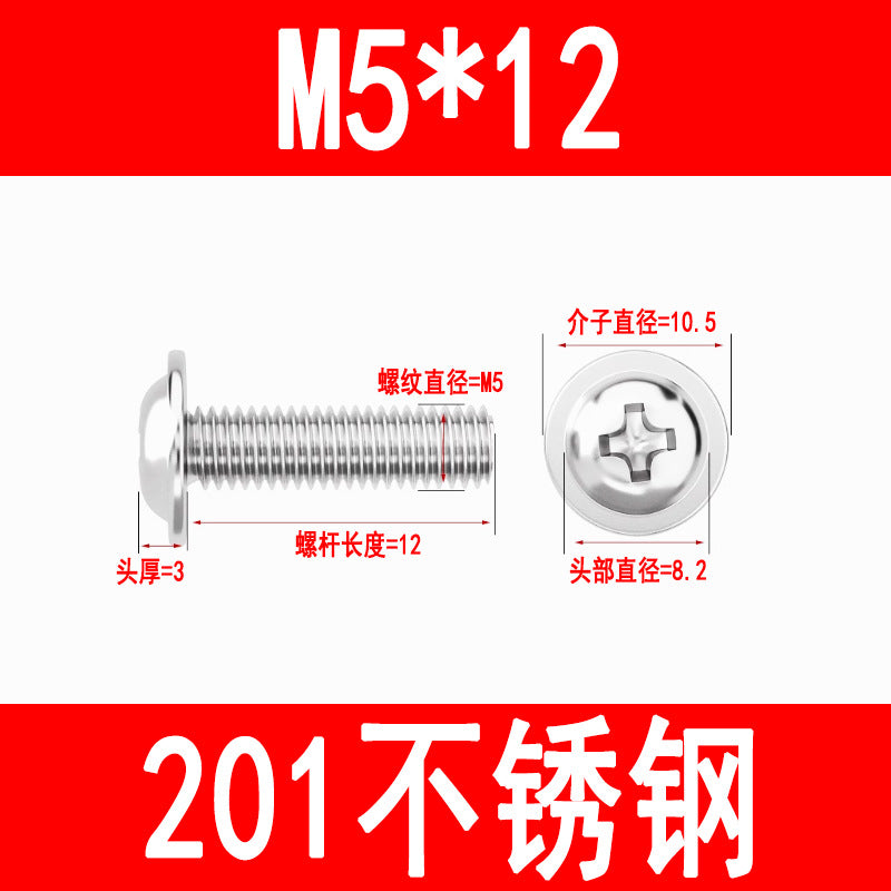 201/304 Stainless Steel Phillips Head Round Head Screw with Washer PWM Machine Screw Pan Head Phillips Head Machine Screw M3 M4 M5