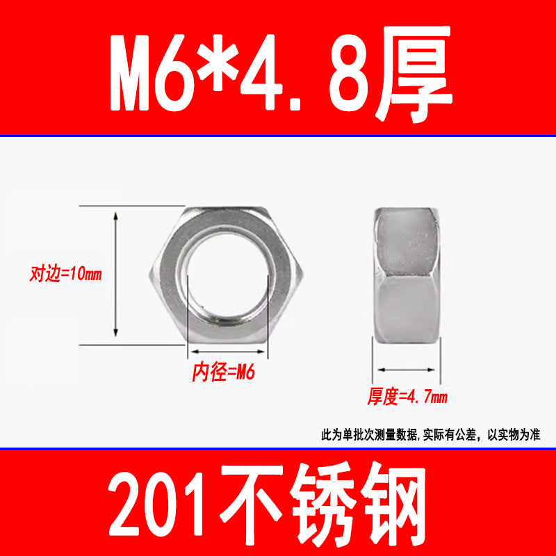 201 Stainless Steel Hexagonal Nut Screw Cap External Hexagonal Locking Nut M3M4M5M6M8M10M12M16M20