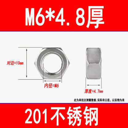 201 Stainless Steel Hexagonal Nut Screw Cap External Hexagonal Locking Nut M3M4M5M6M8M10M12M16M20