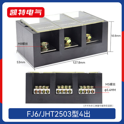 FJ6JHT Multi-Input Multi-Output Pure Copper High Current Multi-Output Metering Box Dedicated Splitter Terminal Box