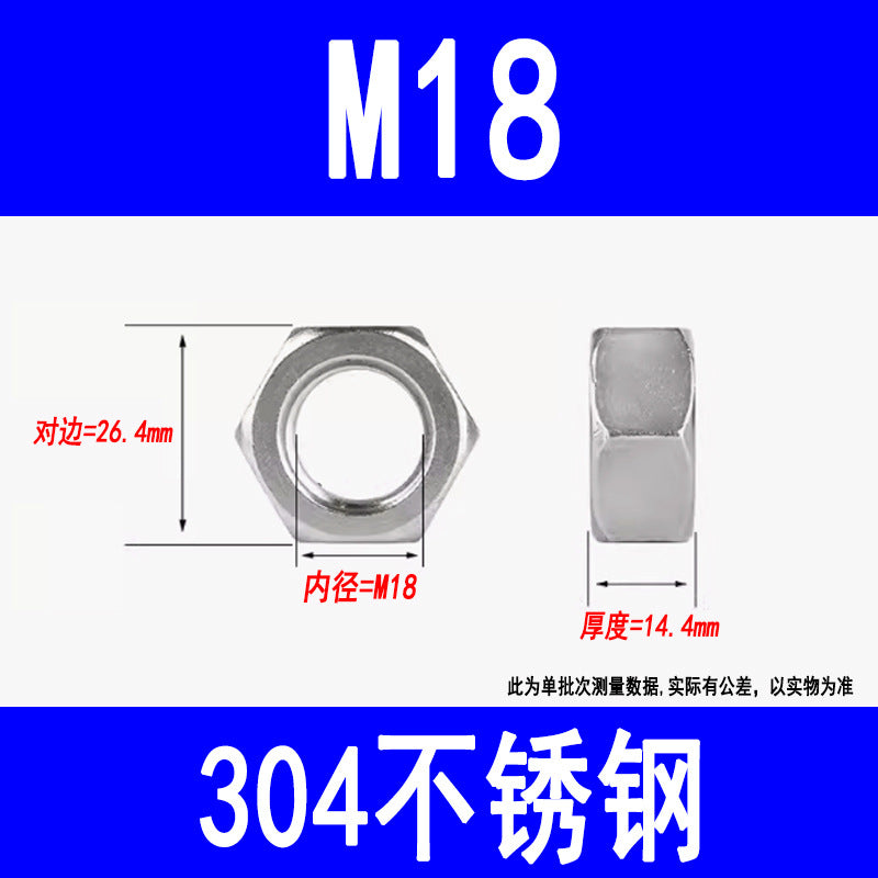 Manufacturer of 304 stainless steel nuts, external hexagonal nuts, locking screws, M3, M5, M6, M8, M10, M12, M16, M20, M24