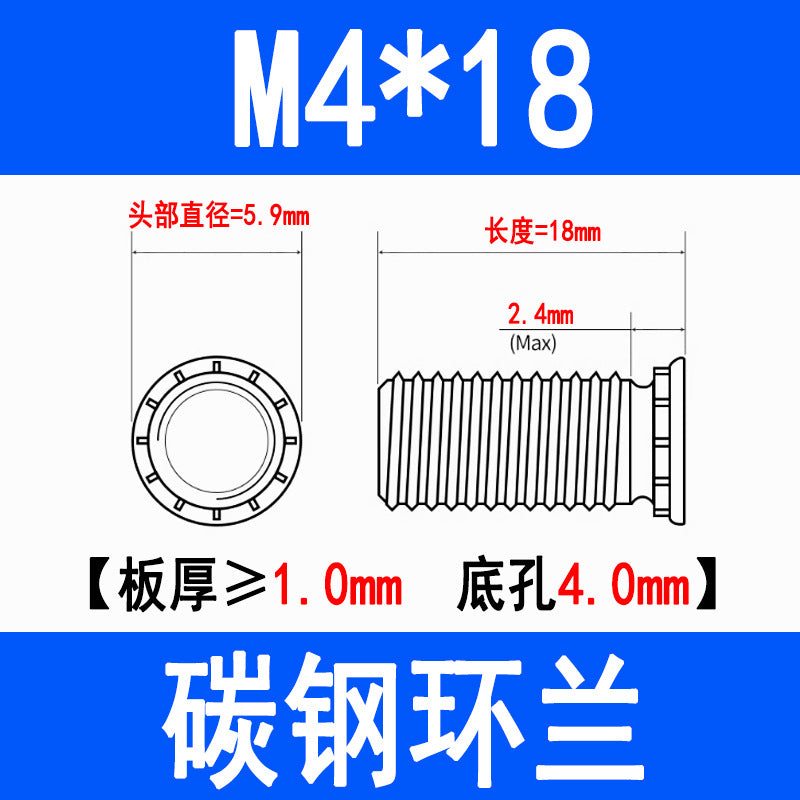 Press-fit screws, press-fit rivets, round head press-fit plate screws, press-fit studs, environmentally friendly zinc FH-M3M4M5M6M8
