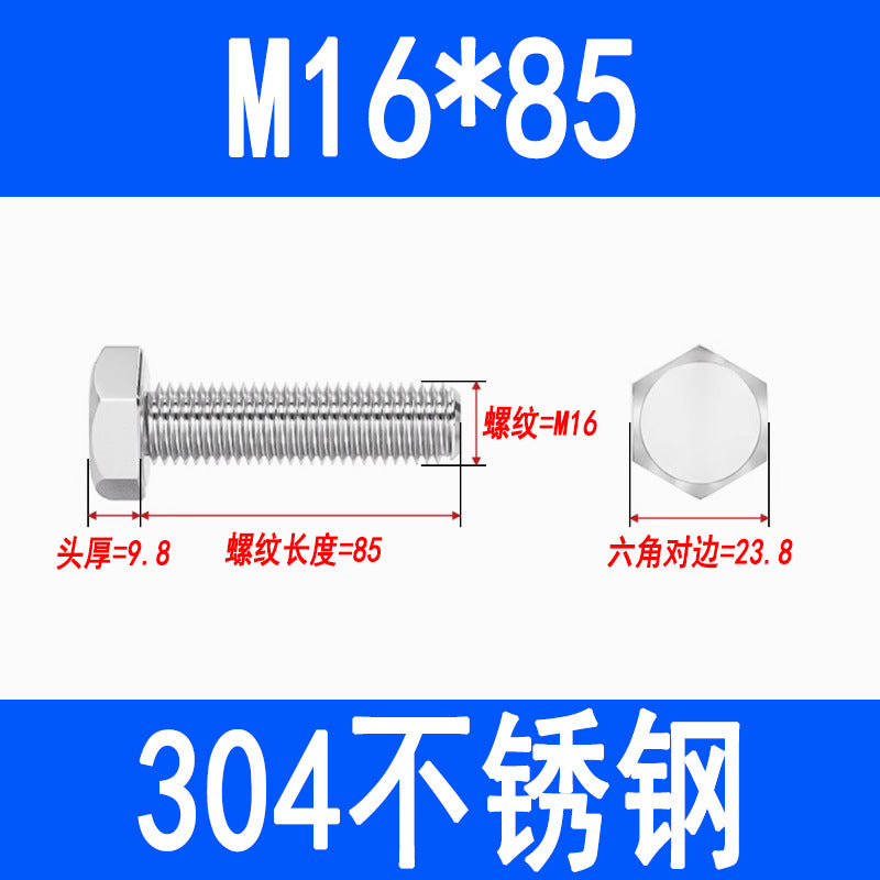 304 Stainless Steel External Hex Head Screws, Hex Head Bolts, Fully Threaded Extended Screws M5 M6 M8 M10 M12 M16