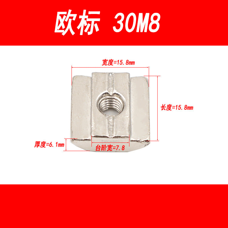 European standard sliding block nuts, aluminum profiles, national standard T-type nuts, square nuts, 20, 30, 40, 45 types, M3, M4, M5, M6, M8