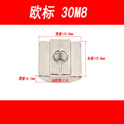 European standard sliding block nuts, aluminum profiles, national standard T-type nuts, square nuts, 20, 30, 40, 45 types, M3, M4, M5, M6, M8
