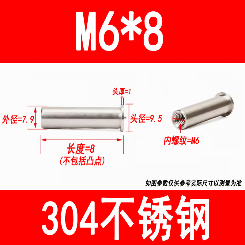 304 stainless steel welded studs, welded nuts, studs, energy storage spot welded studs, internal threads M3, M4, M5