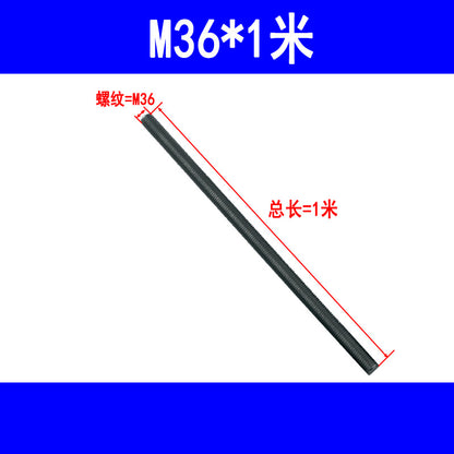 High-strength 8.8 grade screw, full thread, M6, M8, M10, M12, M14, M16, M18, M20, M24 threaded rod, through thread screw