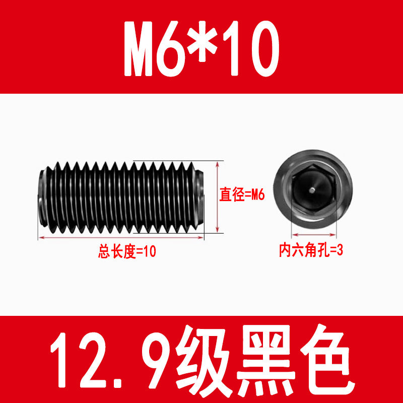 12.9 grade internal hex socket set screw, black, metric set screw, M3, M4, M5, M6, M8, M10, M12