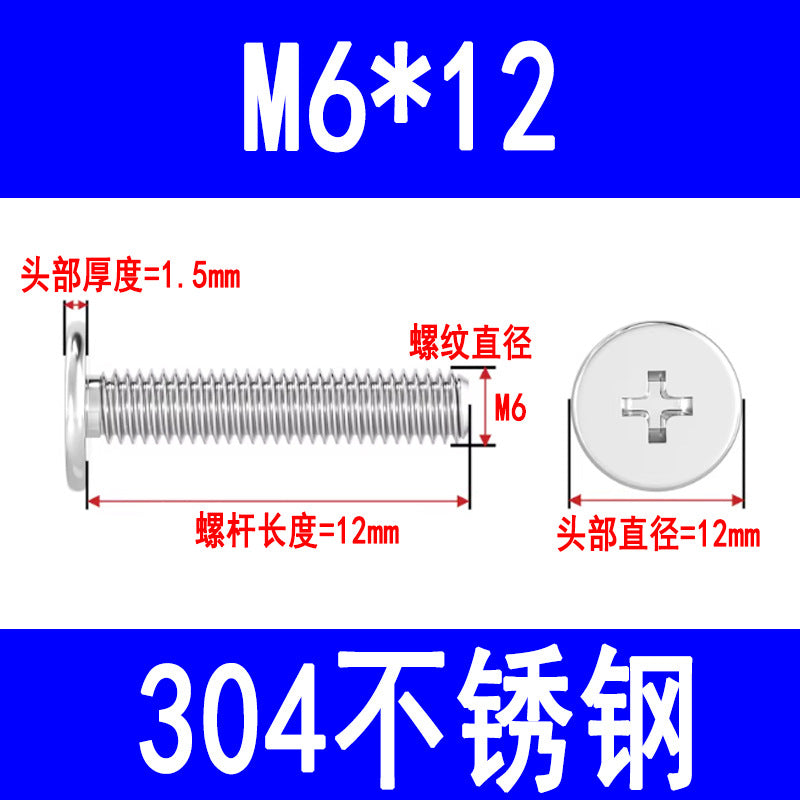 304 Stainless Steel CM Large Flat Head Screws, Phillips Head Screws, Ultra-thin Head Screws Wholesale M3 M4 M5 M6