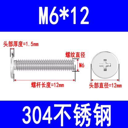 304 Stainless Steel CM Large Flat Head Screws, Phillips Head Screws, Ultra-thin Head Screws Wholesale M3 M4 M5 M6
