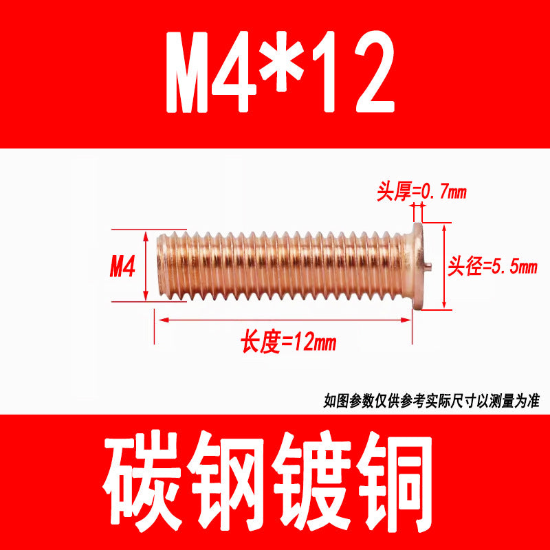 PT type welding screws, welding studs, energy storage welding studs, spot welding screws, studs, M3, M4, M5, M6, M8, M10
