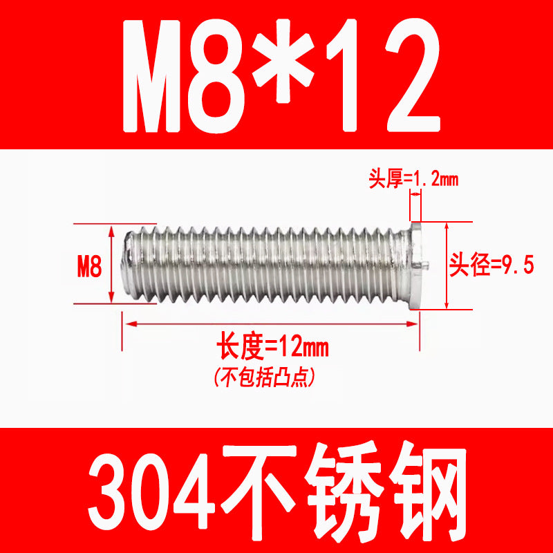 PT type 304 stainless steel welded screws, including welded studs, spot welded studs, and welded bolts (M3, M4, M5, M6, M8).