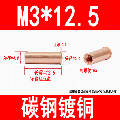 GB902.3 Welding studs, nuts, studs, energy storage welding screws, copper-plated internal threads M3 M4 M5 M6